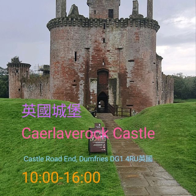  英國城堡🏰