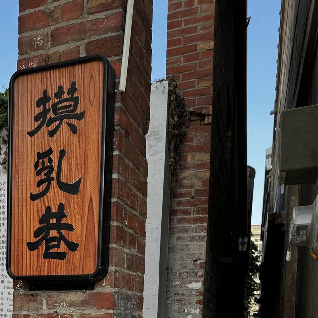 Lukang old street, Changhua