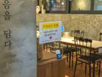 수원 인계동 양고기맛집 양마담