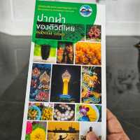 หอชมเมืองสมุทรปราการ
