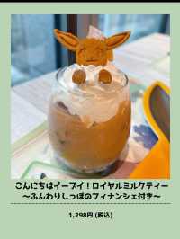 【東京】ポケモン好きは絶対行って！予約必須の激かわポケモンカフェ🫶🏻❤️予約方法も！