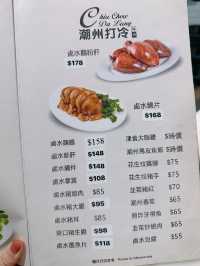 鑊氣小炒 | 地道潮州菜
