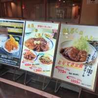 일본여행 하카타 버스터미널의 후쿠오카 돈까스 맛집 기온테이 