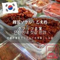 【韓国ソウル・乙支路】中部市場のタコキムチが美味しいお店「ウンジンの家/은진이네 젓갈 반찬」