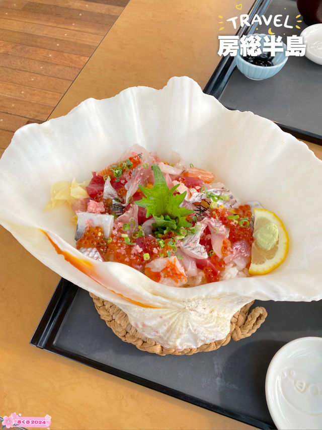 房総半島！魚好きに一度食べてほしい海鮮丼