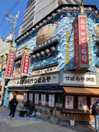 大阪観光にはずせない新世界