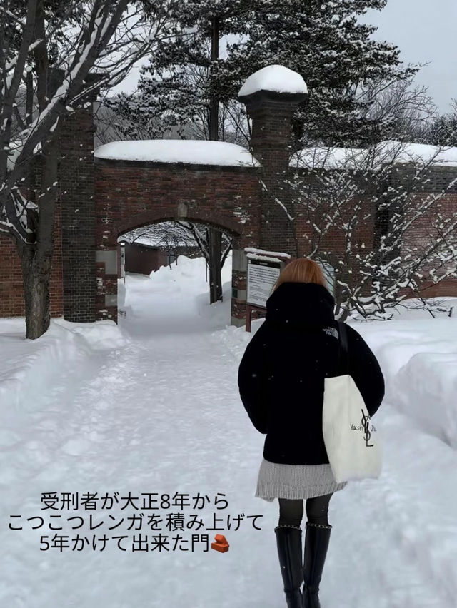 【📍北海道/網走】日本一過酷な刑務所に潜入！