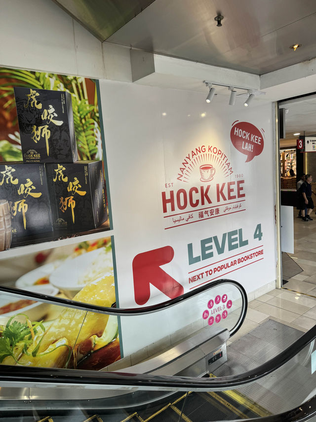 🇲🇾Newly opened Hock Kee Kopitiam at City Square JB