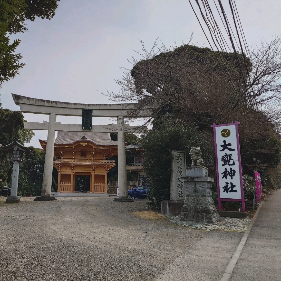 パワースポットとして知られる大甕神社 | Trip.com 日立市