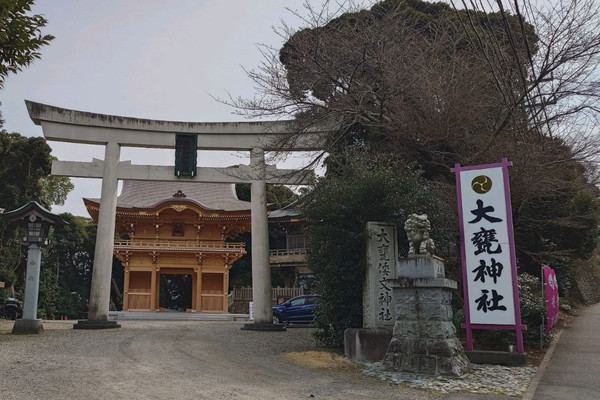 パワースポットとして知られる大甕神社 | Trip.com 日立市