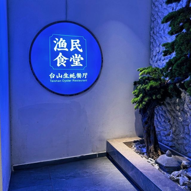 😍 激鮮甜! 實測北上高質椰子雞鍋