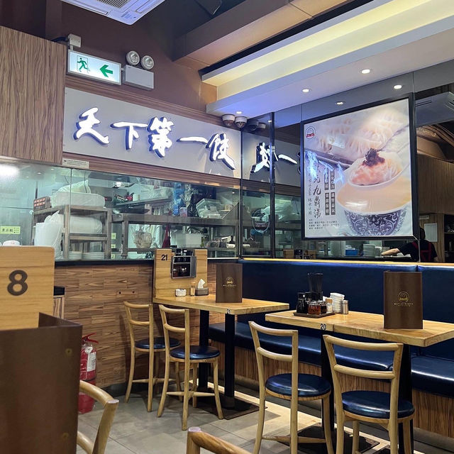 《銅鑼灣特色松茸雙煎餃》