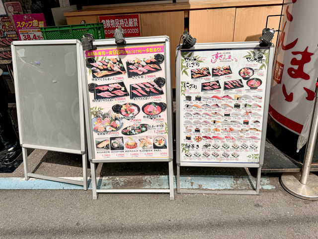 ตลาดปลากลางกรุงโตเกียว ตลาดปลาซึกิจิ