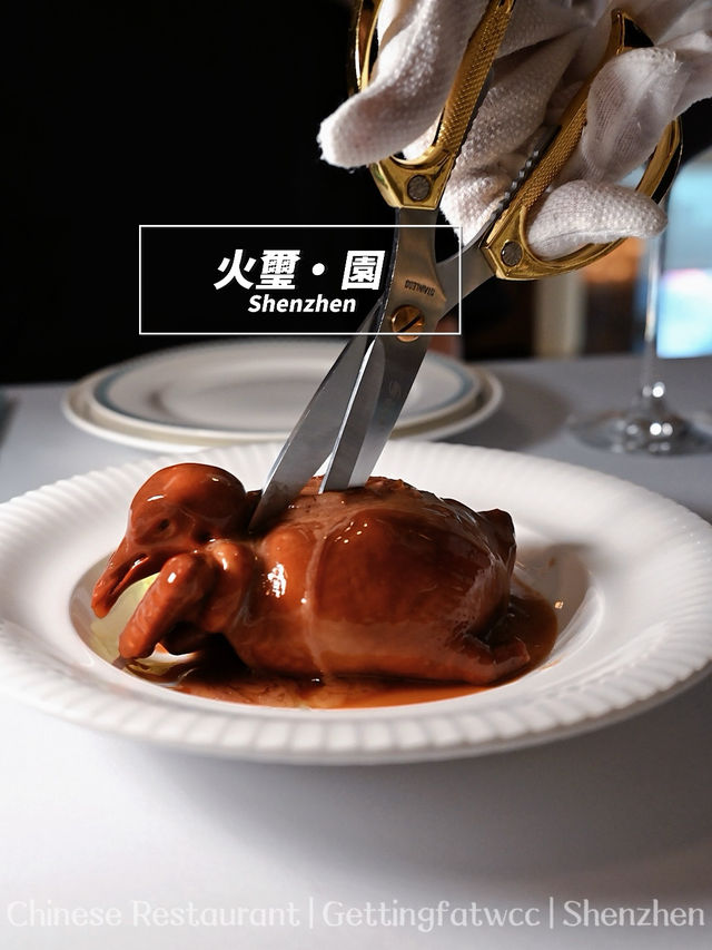 🇨🇳 | 深圳-《繁花》同款名菜 | 必食仙鶴神針竹笙龍蝦