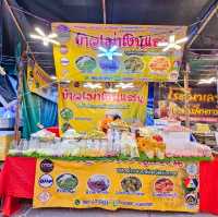 งานกาชาดจังหวัดสมุทรสงคราม 