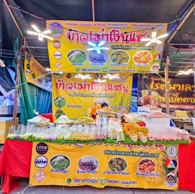งานกาชาดจังหวัดสมุทรสงคราม 