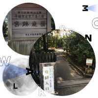 平城宮遺跡懶人包😎