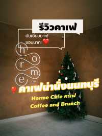 HORME CAFE