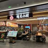 深圳大大碗重慶酸辣粉