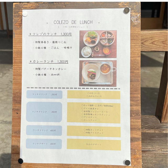 【福岡カフェ】雑貨屋さんが併設されている癒しカフェ