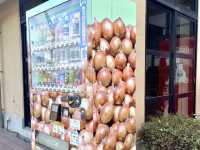 【淡路島】淡路島の特産品「玉ねぎ」のおっきなオブジェ