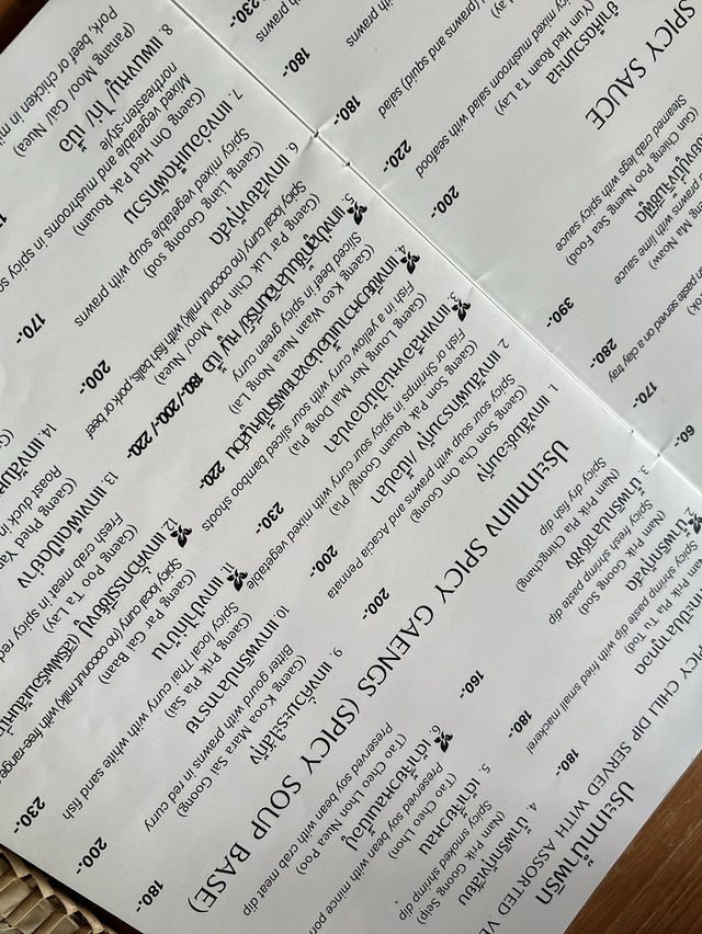 Pa Yun ร้านอาหารป้าหยัน ร้านลับที่ควรมา