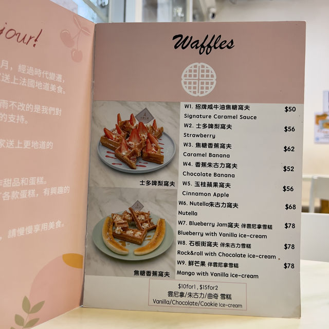 隱身於元朗消防局附近小巷的一間小店🍴