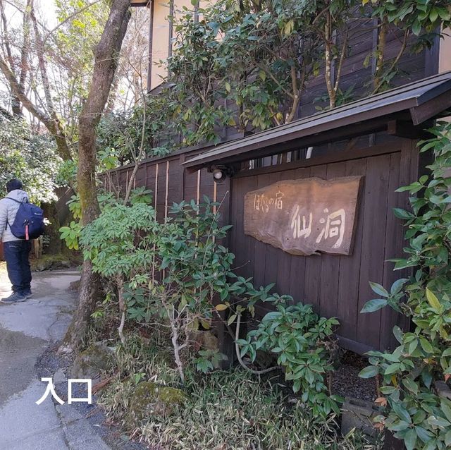 由布院溫泉仙洞旅館：平價一泊兩食,私人風呂推介！