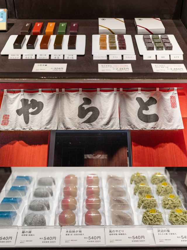 【東京都/銀座】銀座で愉しむ建築の素敵な和菓子店