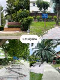 แนะนำที่ทำกิจกรรมกลางแจ้งเอาใจสายสุขภาพ 🌳