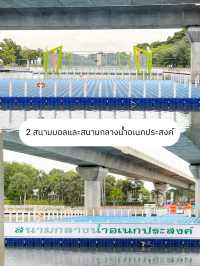 แนะนำที่ทำกิจกรรมกลางแจ้งเอาใจสายสุขภาพ 🌳
