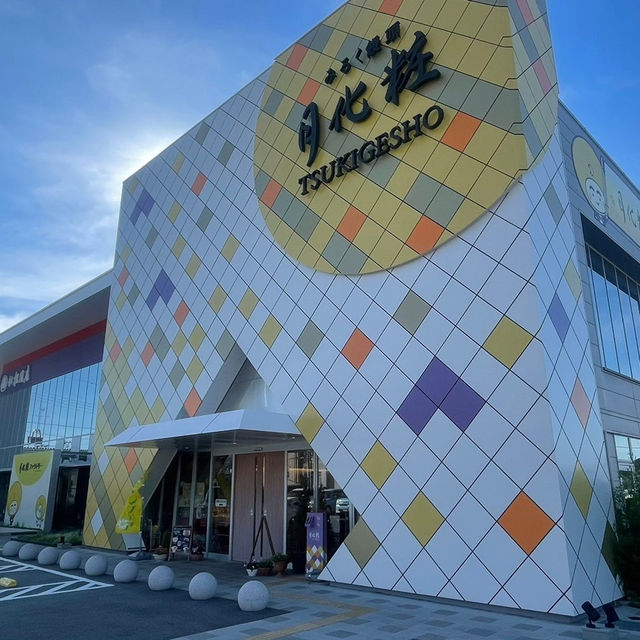 月化粧ファクトリー
