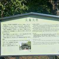 古老神社能讓你看見未來的透明御守