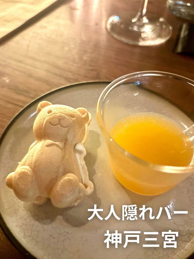 🇯🇵大人隠れバー三宮