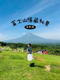 富士山自駕遊 🗻 尋找隱世秘景！