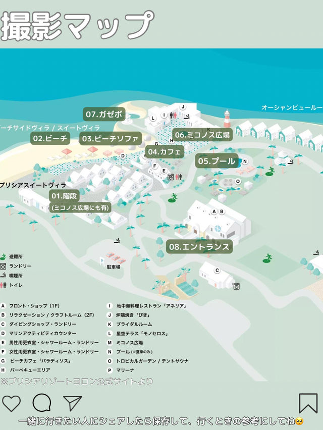 【📍与論島】プリシアリゾートヨロン