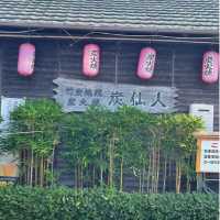 【日出】竹塩で食べる炭の香りの新鮮鶏肉✨
