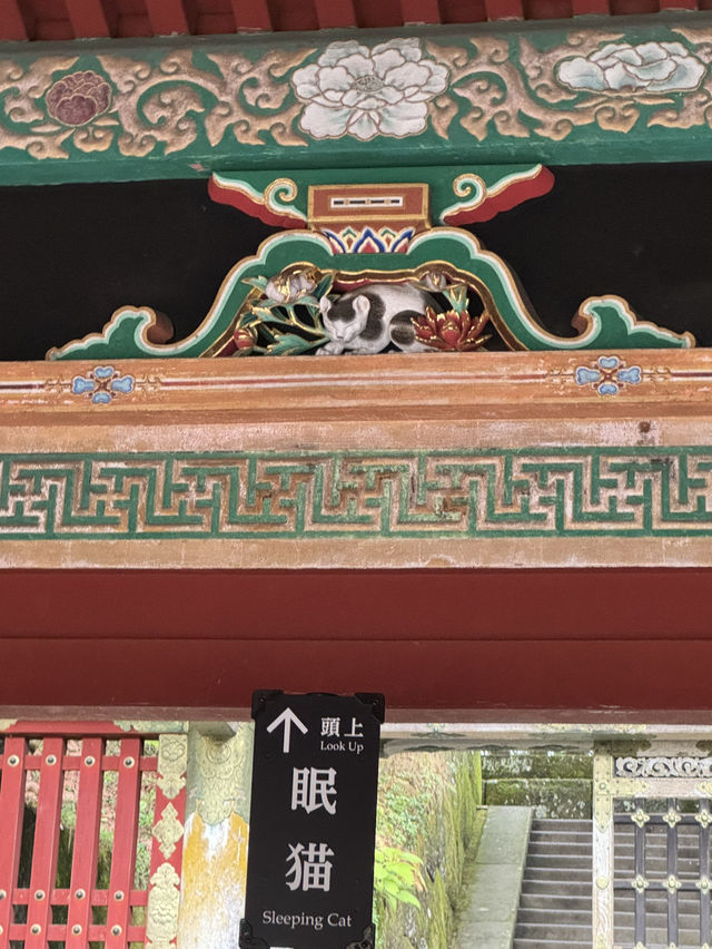 【栃木】世界遺産！日光東照宮