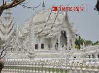 เที่ยววัดดังเชียงราย วัดร่องขุ่น