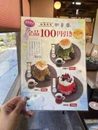 【加古川】衝撃780円！？これは一度食べてほしいかき氷（9/1までの期間限定価格）