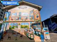 台南-藍曬圖文創園區“海島萬花筒”文博會概念展區