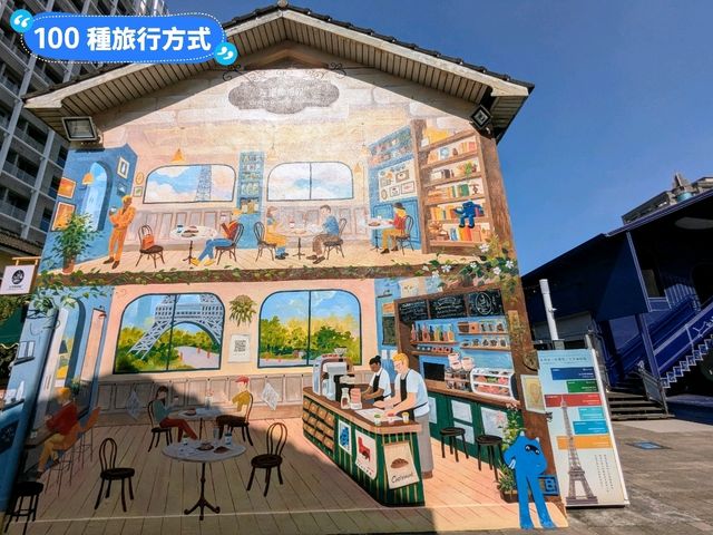 台南-藍曬圖文創園區“海島萬花筒”文博會概念展區