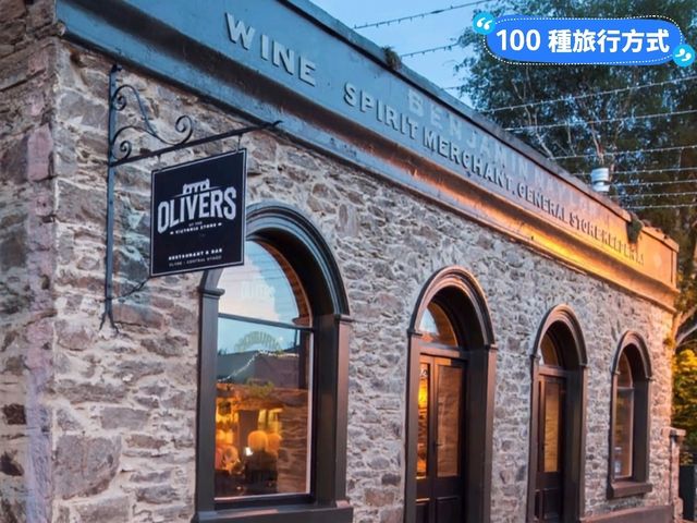 紐西蘭南島-淘金小鎮的美味餐廳：Olivers Restaurant
