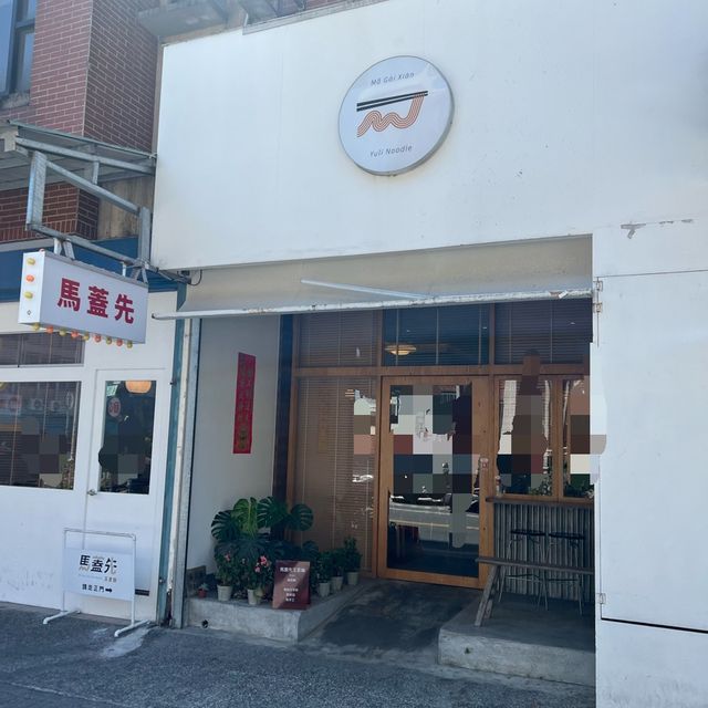 馬蓋先玉里麵