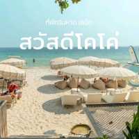 Sawaddee coco samed 