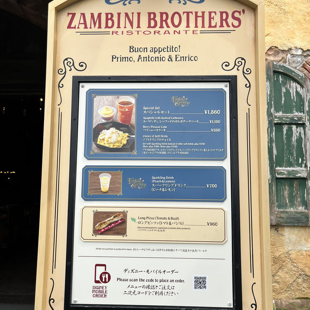 東京ディズニーシー『フード&ワインフェスティバル』🍷