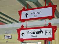 สถานนีรถไฟหัวหิน(ใหม่)