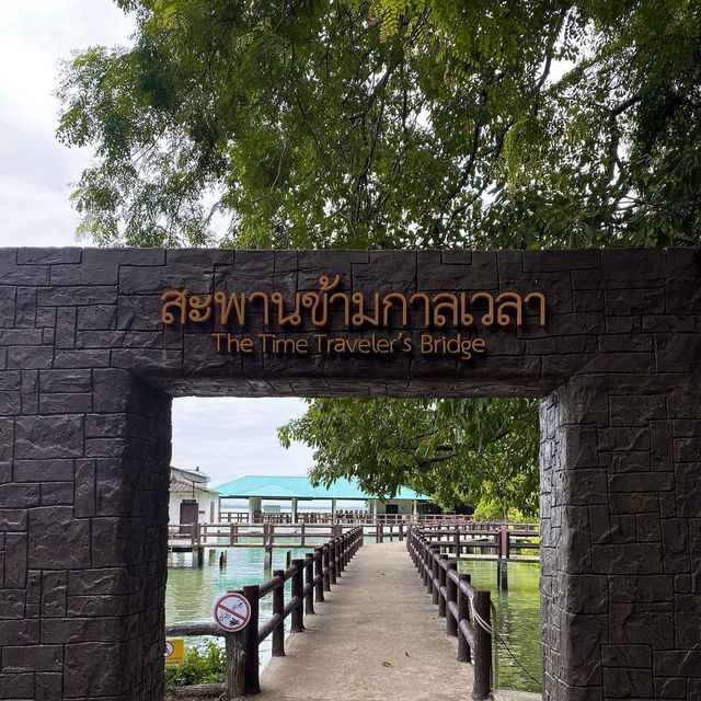 Mu Ko Phetra National Park