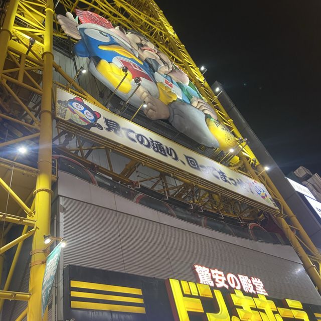 心齋橋夜景好靚!