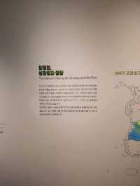 흥민로유 경험 국립해양박물관❤️